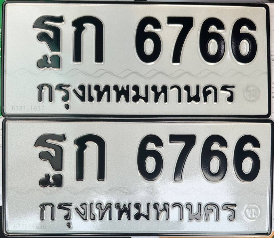 ป้ายขาว-ดำ รถเก๋ง กรุงเทพ เลขมงคล! ทะเบียนรถมงคล ทะเบียนนำโชค 