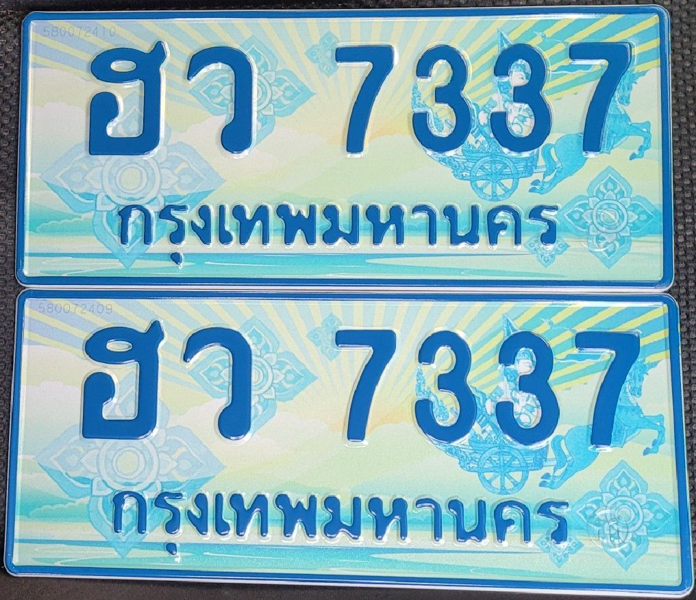 ทะเบียนรถตู้ กรุงเทพ เลขมงคล! ทะเบียนรถมงคล ทะเบียนนำโชค 