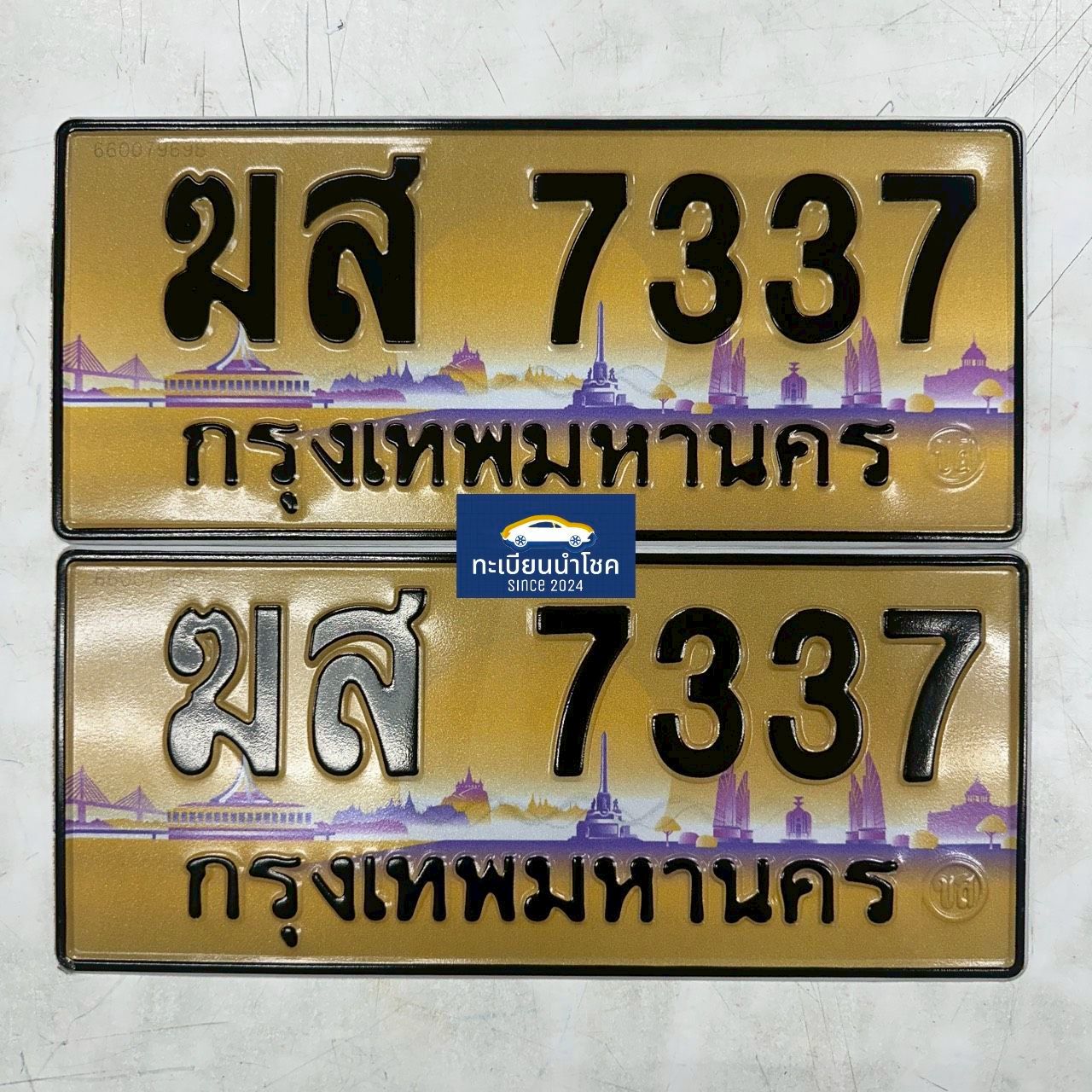 ป้ายทอง รถเก๋ง กรุงเทพ เลขมงคล! ทะเบียนรถมงคล ทะเบียนนำโชค 
